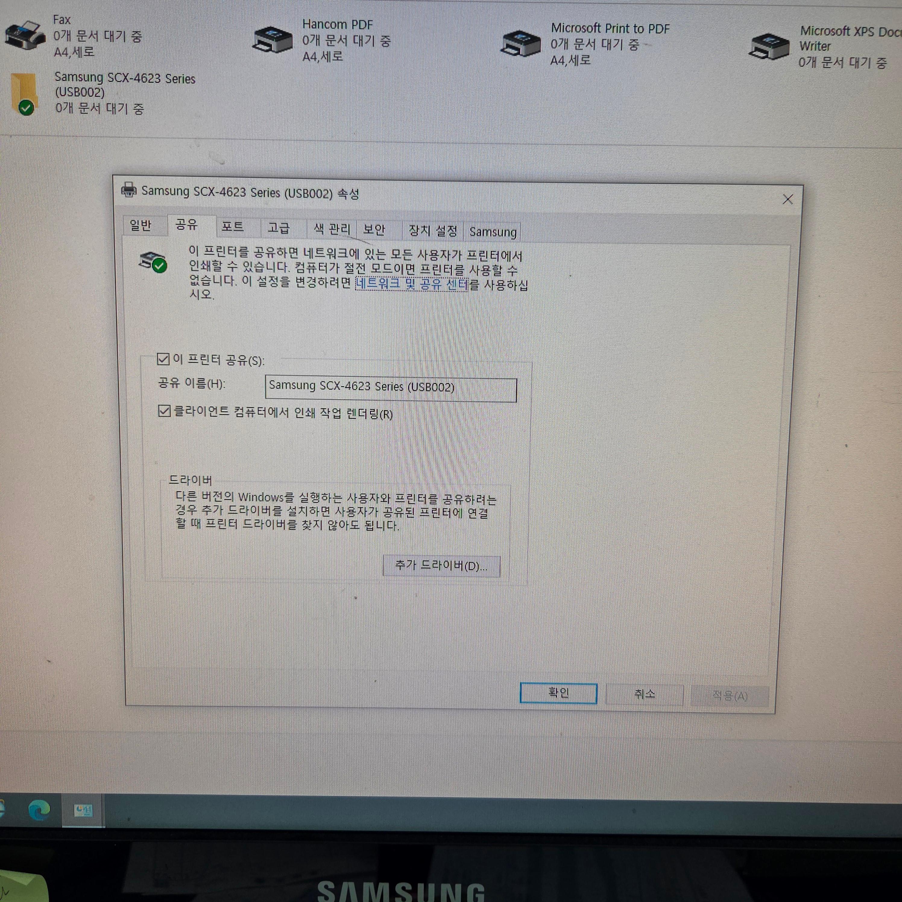 블루컴퓨터 이미지