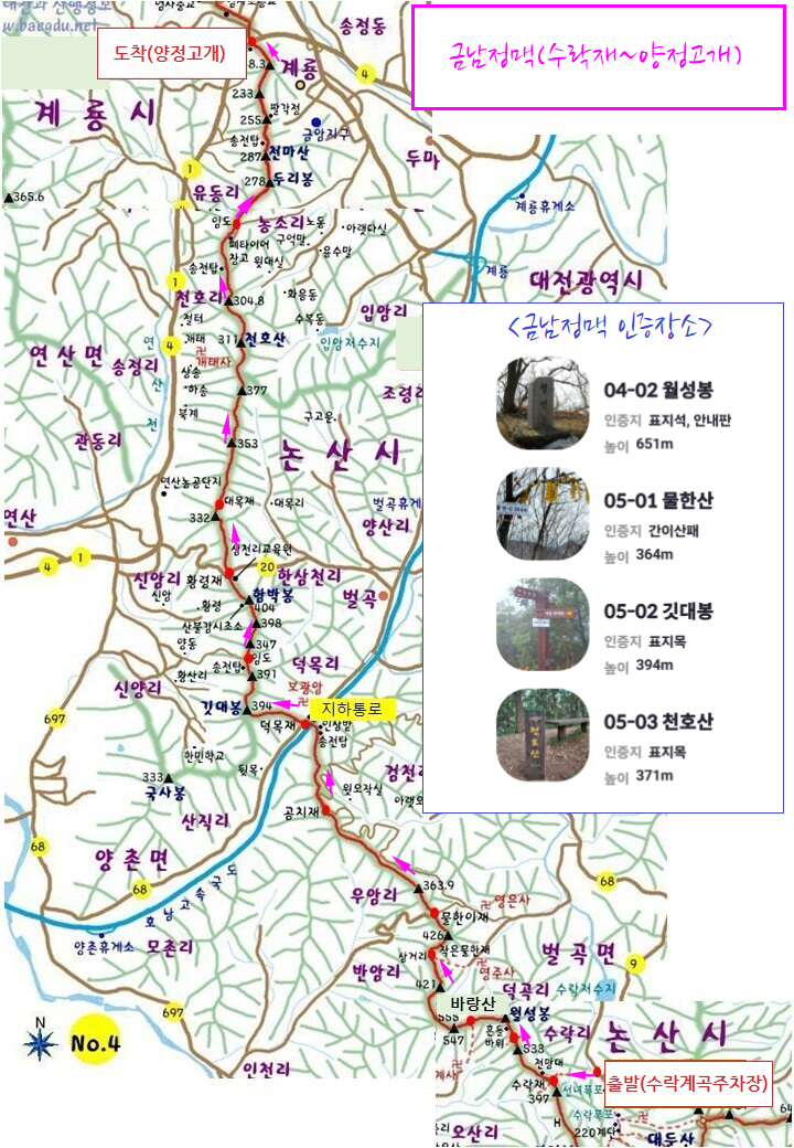 금남정맥 이미지