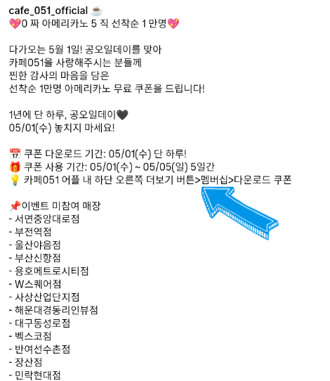 카페공오일 이미지
