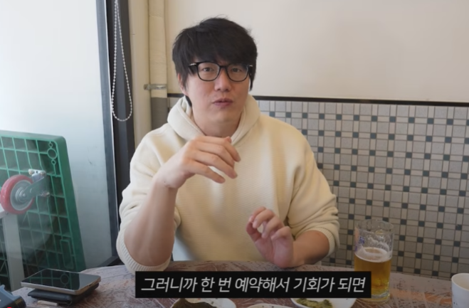 성시경