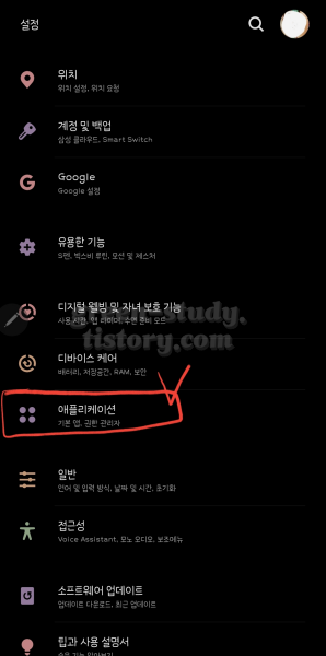 구글 플레이 스토어 성인 인증 오류 해결하기 (로드나인 게임)_6.webp
