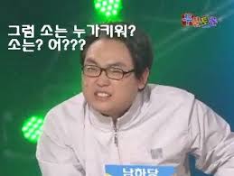   뚜뚜월드