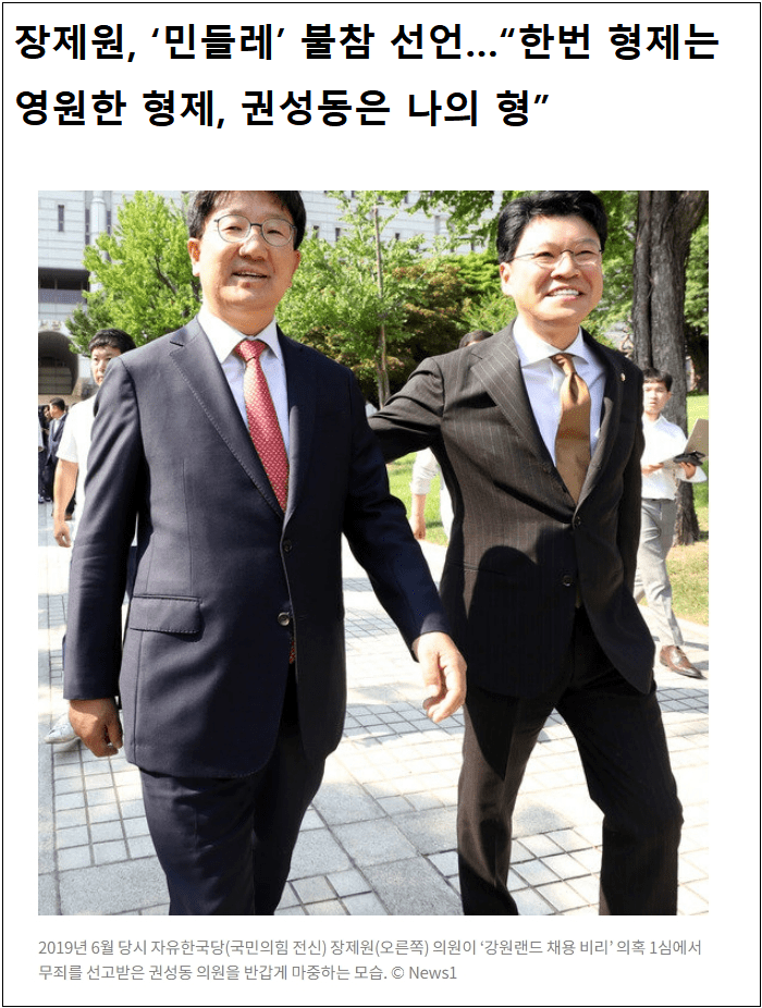  꼴 같은 인간들...그냥 조용히 살아라!