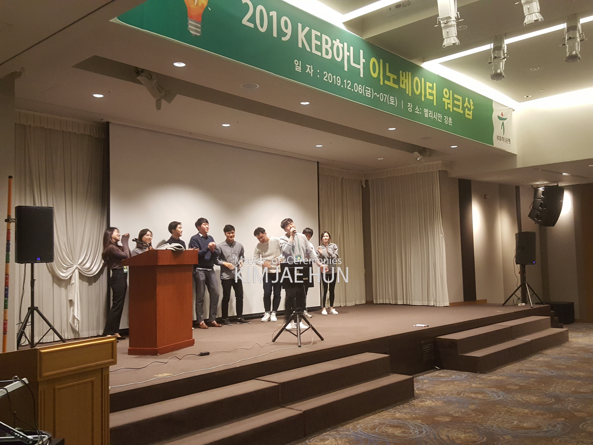  레크레이션강사 이벤트MC 이벤트대행업체소개