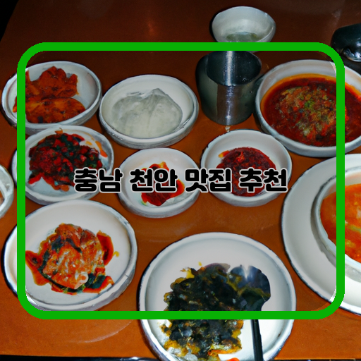 고씨네-닭갈비-훈이네-국밥-신의주-순두부