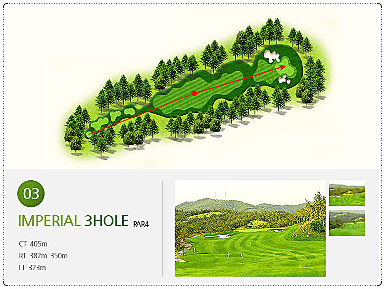 함평엘리체CC 임페리얼 코스 3번 홀