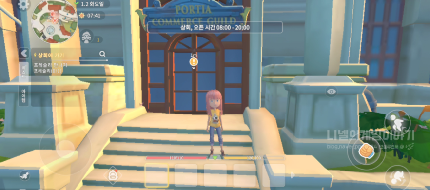  My Time at Portia mobile 마이타임앳포샤 모바일 용광로만들기와 공방등록하기