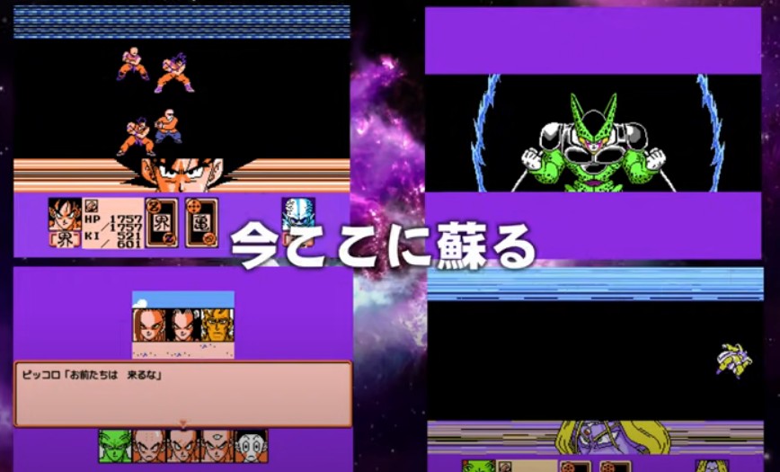 Win 드래곤볼 Z Rpg 3 4 Dragon Ball Z Rpg 3 4 ドラゴンボール Z Rpg