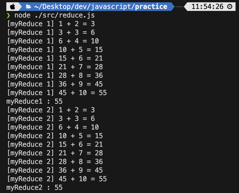 Javascript ES6 map, filter, reduce 함수 내부 동작 구현하기
