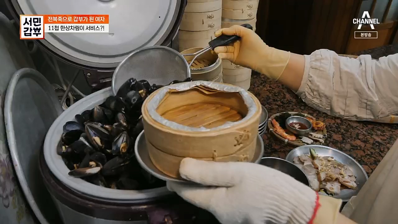 서민갑부.E425.230305p.H264-F1RST.mp4_20230305_175147.025.jpg