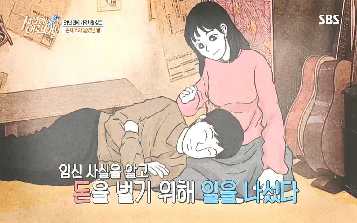 순간포착 세상에 이런일이.E1201.221011.H265p-BULDU.mp4_20221012_203029.434.jpg