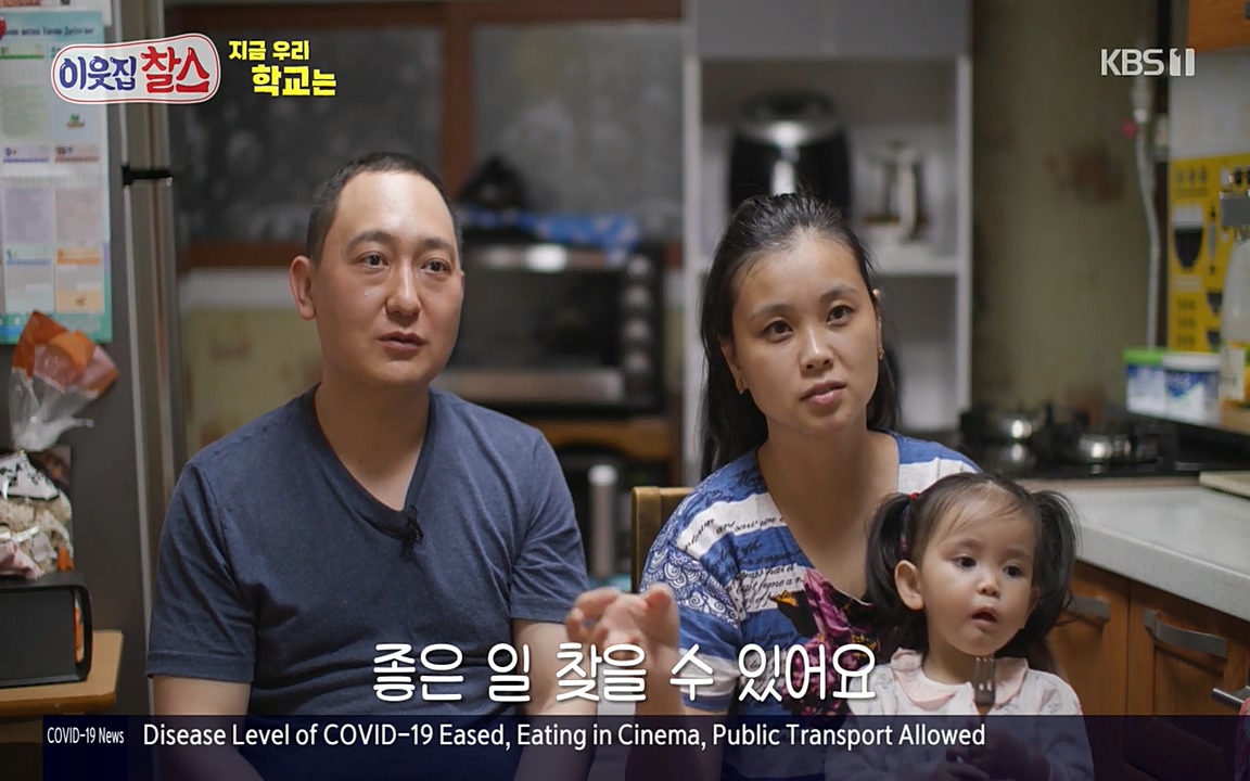 100번째 어린이날 기획 이웃집 찰스.E336.220504p-NEXT.mp4_20220504_183558.562.jpg