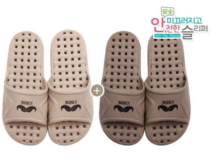  샤바스 욕실화 안전한 욕실화를 신어보세요!