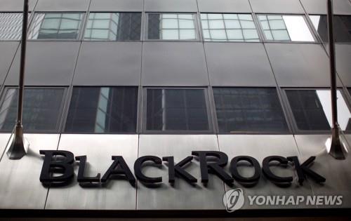  SEC, 블랙록의 비트코인 현물ETF신청 수락