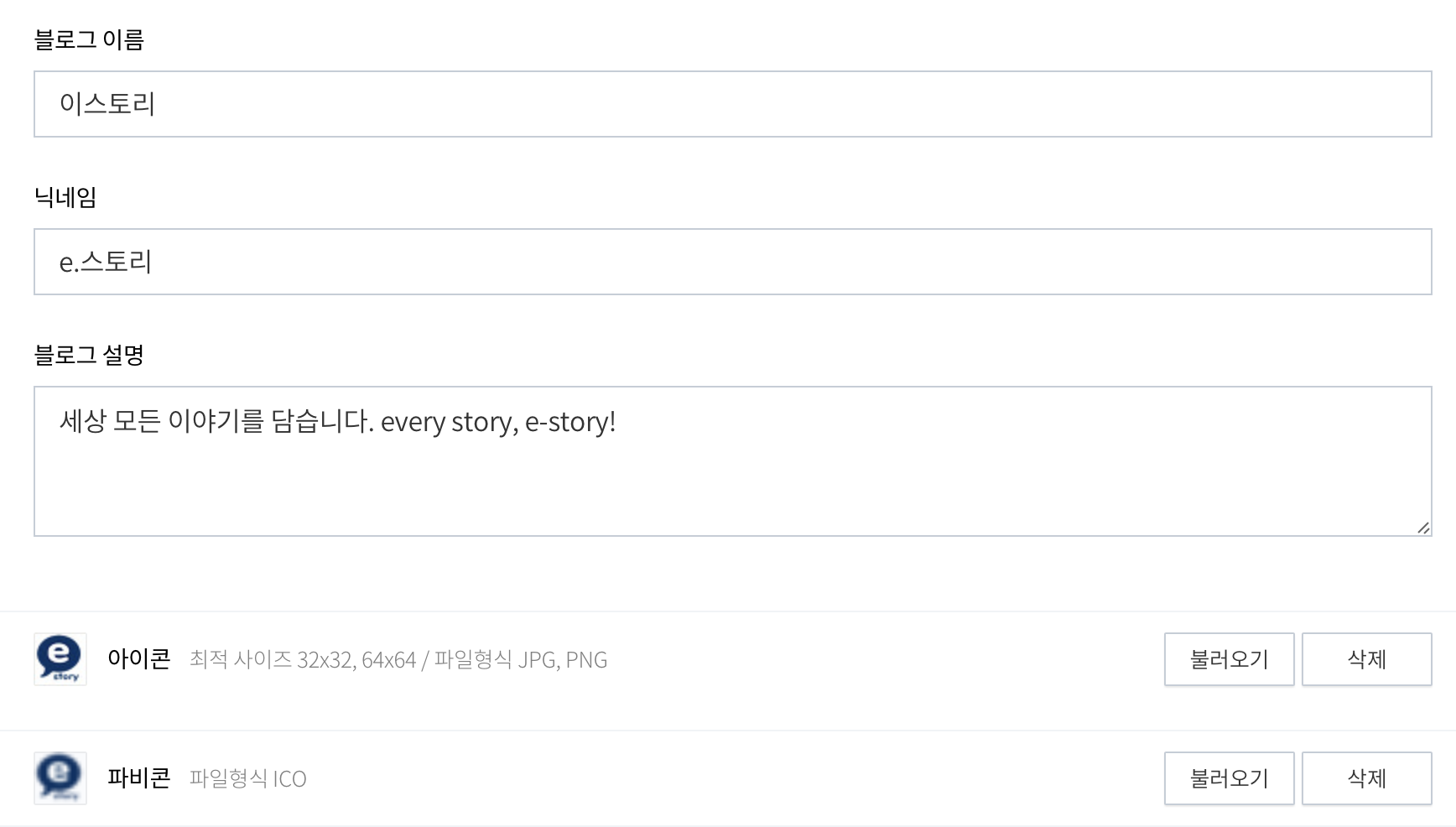 블로그 관리자 페이지