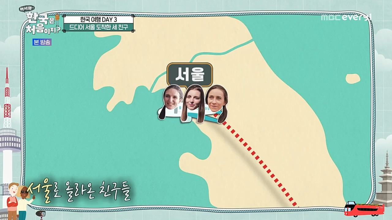 어서와 한국은 처음이지 시즌2.E238.221125p-NEXT.mp4_20221126_191513.540.jpg