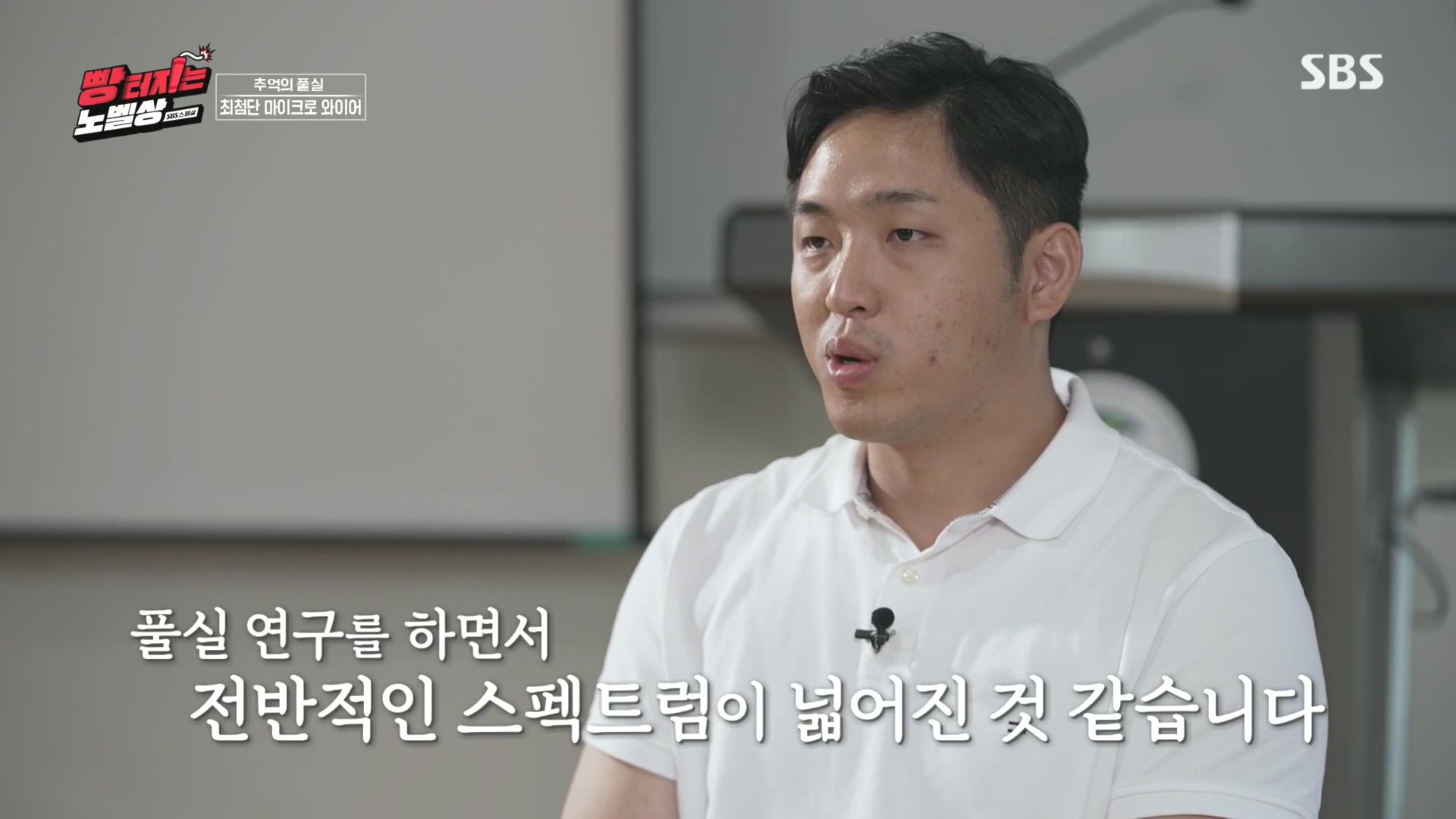 SBS 스페셜.최종.E659.231112p.H264-F1RST.mp4_20231114_204453.886.jpg