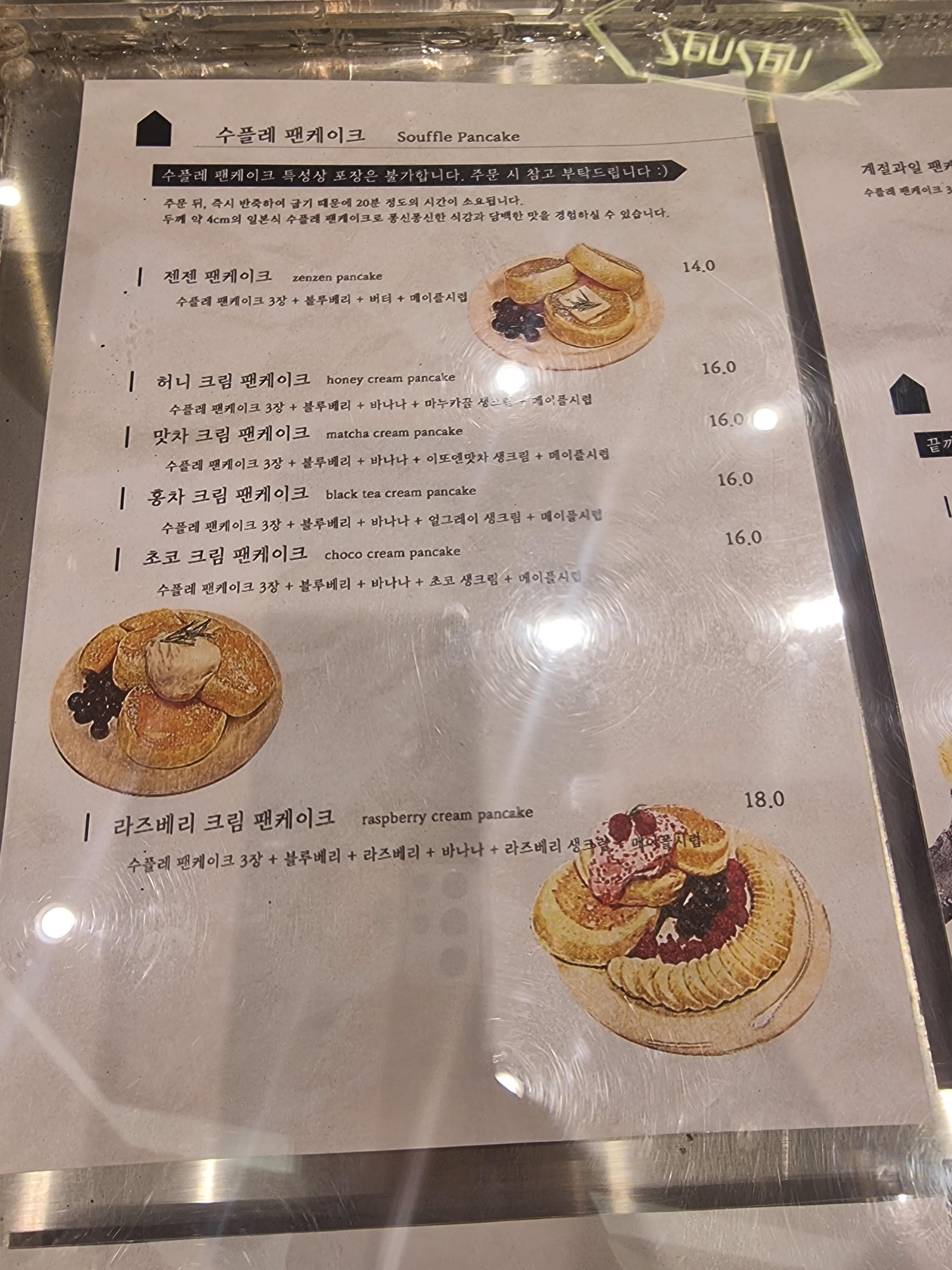 젠젠라운지