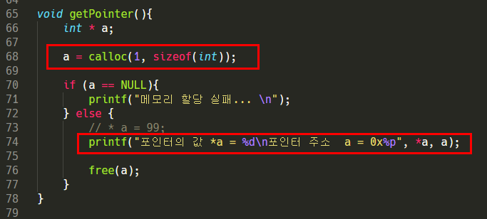  C언어 | 변수 포인터와 배열 포인터 사용하기 | 자료구조