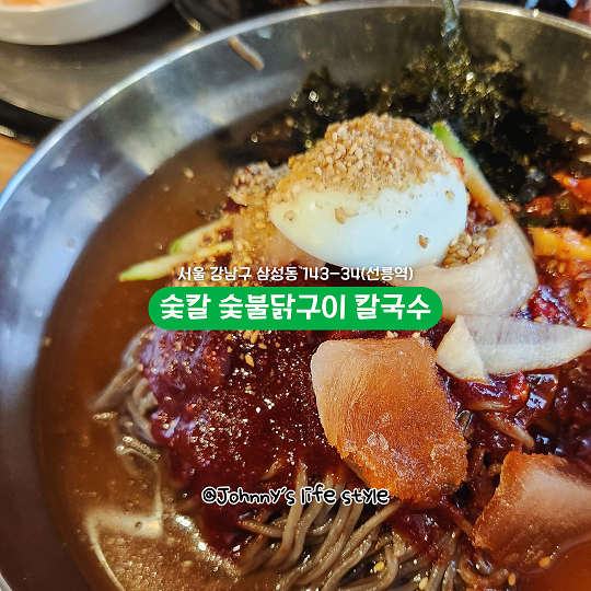 숯칼 사진 6