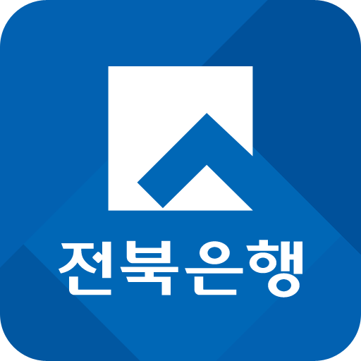 전북은행 인터넷뱅킹 바로가기