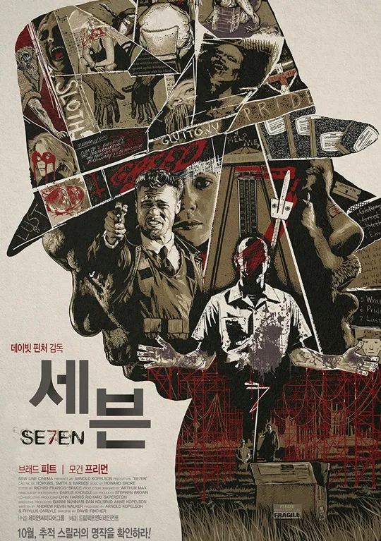 세븐토이 이미지