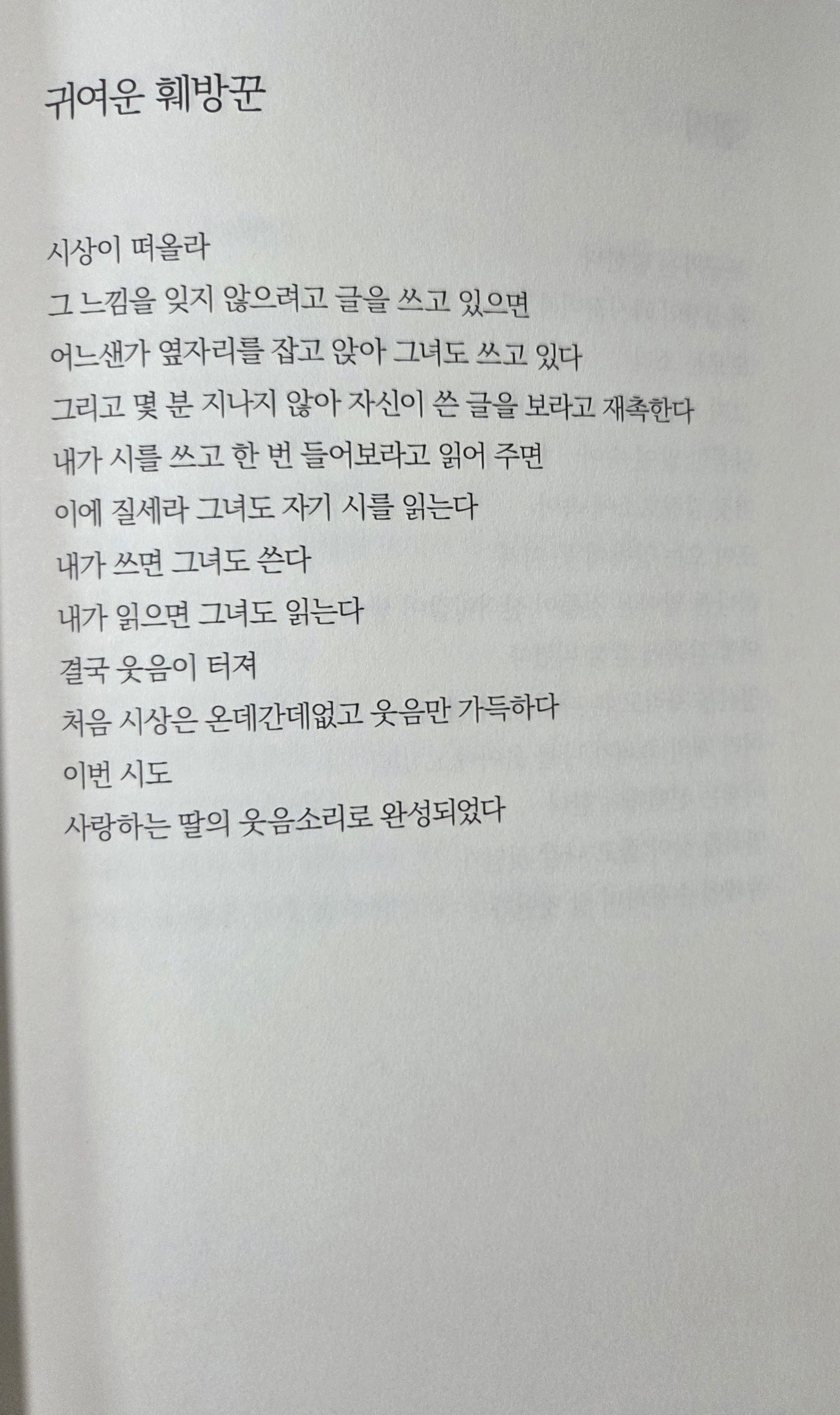 물음표 이미지