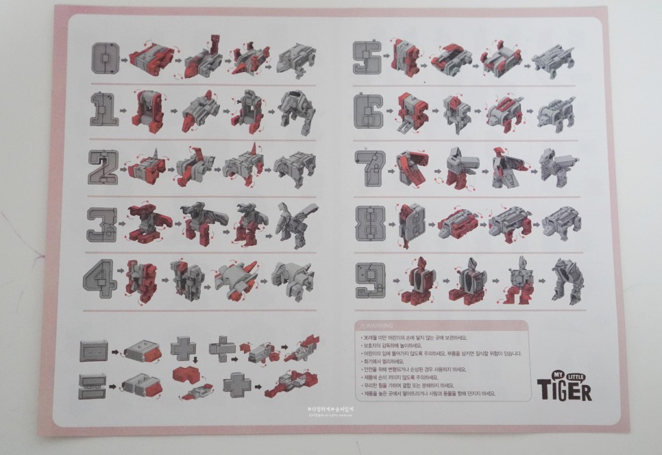트랜스포머 숫자, 공룡로봇과 수놀이하자 18