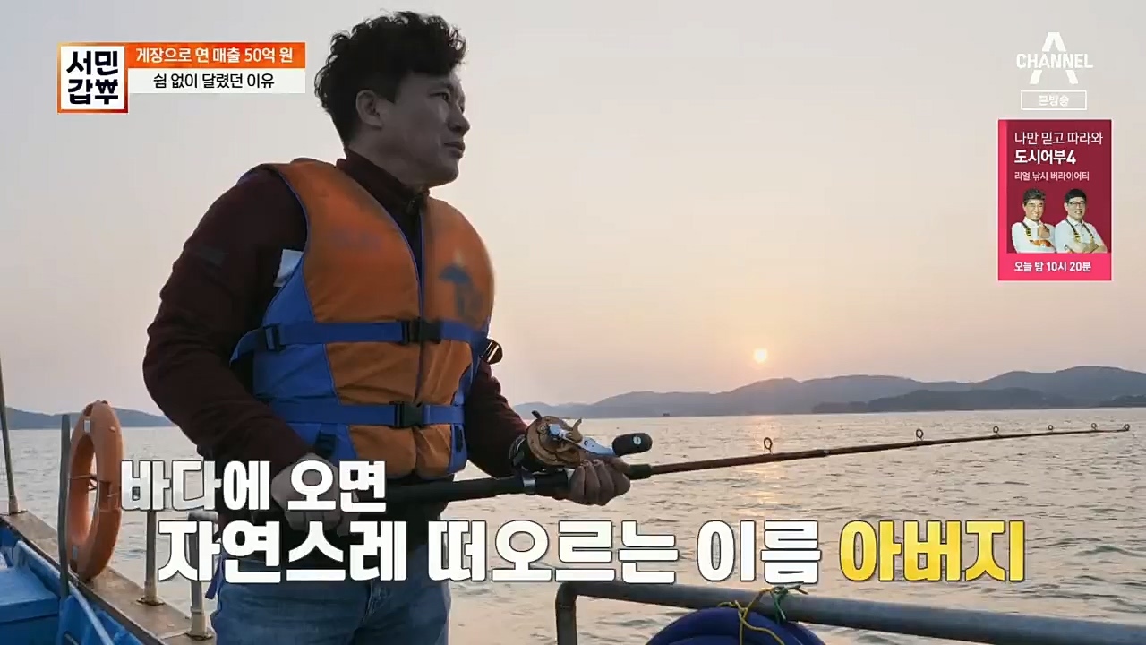 서민갑부.E411.221127p.H264-F1RST.mp4_20221127_173735.494.jpg