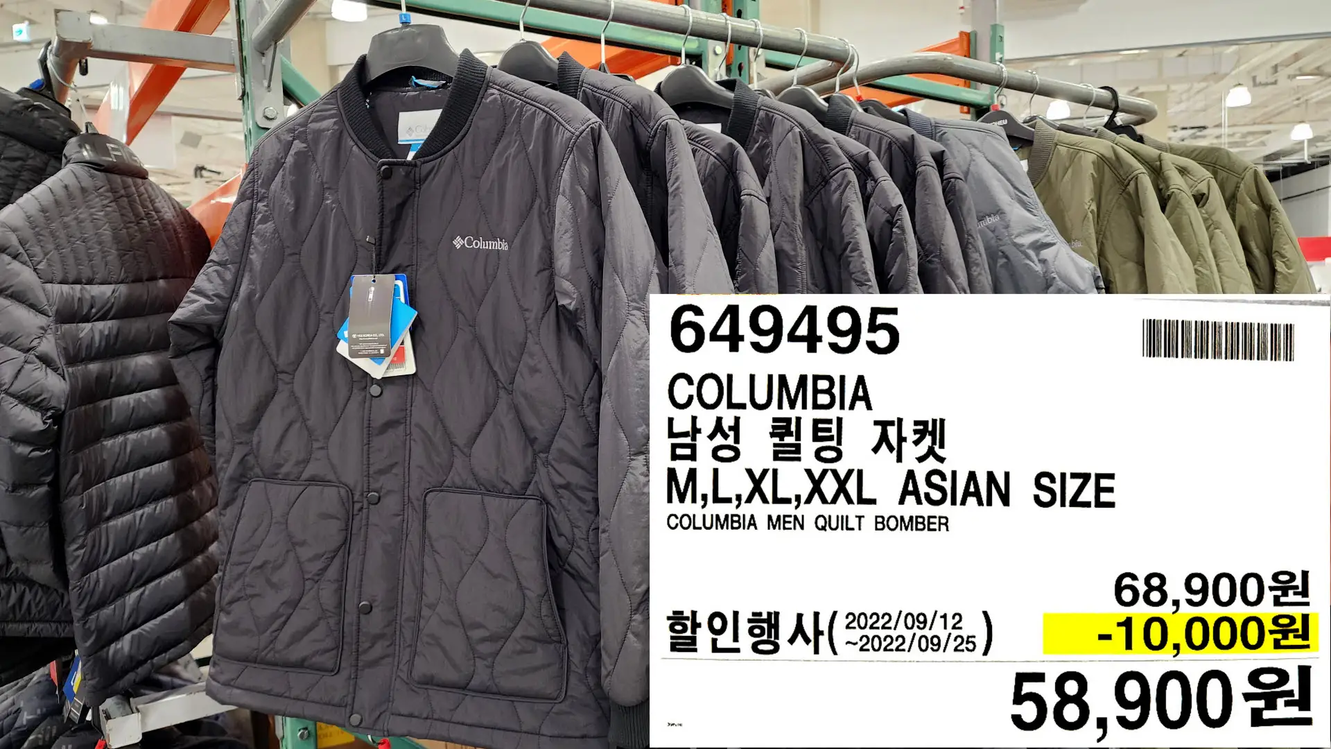 COLUMBIA
남성 퀼팅 자켓
M&#44;L&#44;XL&#44;XXL ASIAN SIZE
COLUMBIA MEN QUILT BOMBER
58&#44;900원