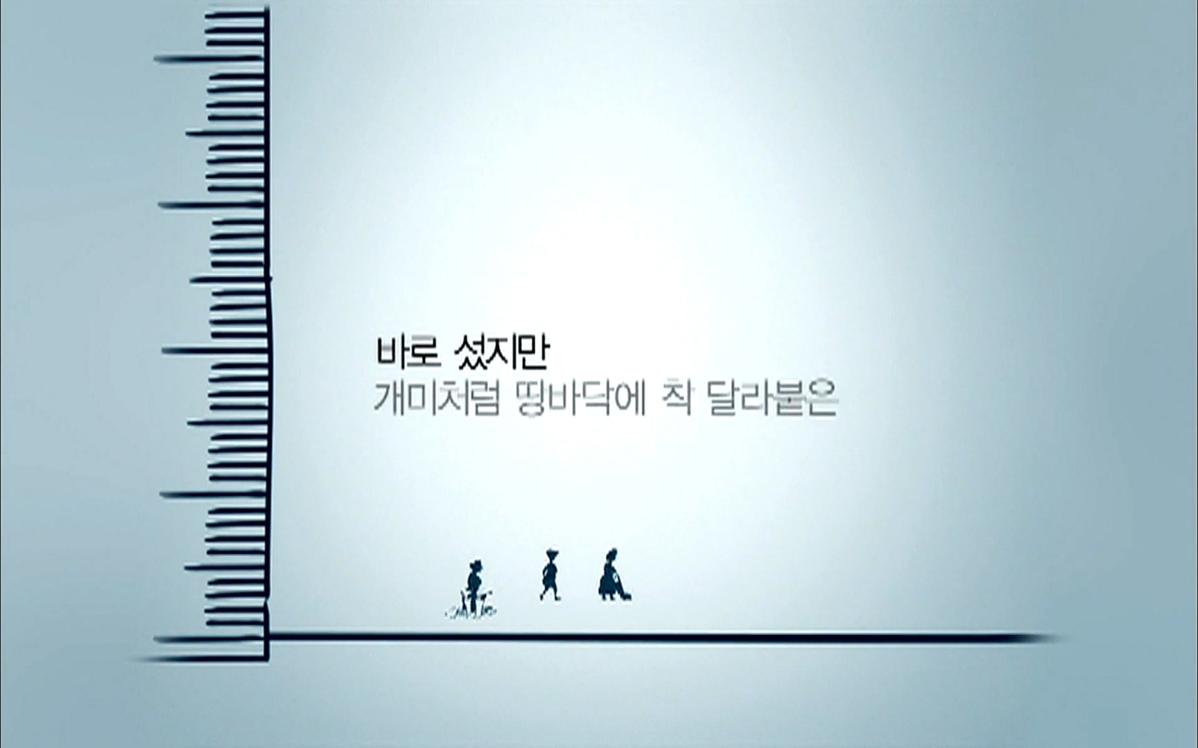 다큐 프라임 - TV - 교육의 중심 EBS자본주의 5부. 국가는 무엇을 해야 하는가.mp4_20220606_183041.285.jpg