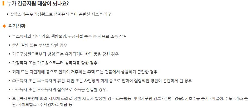 폐업장려금