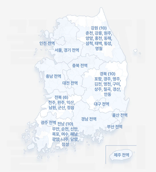 케이패스 교통카드 신청
