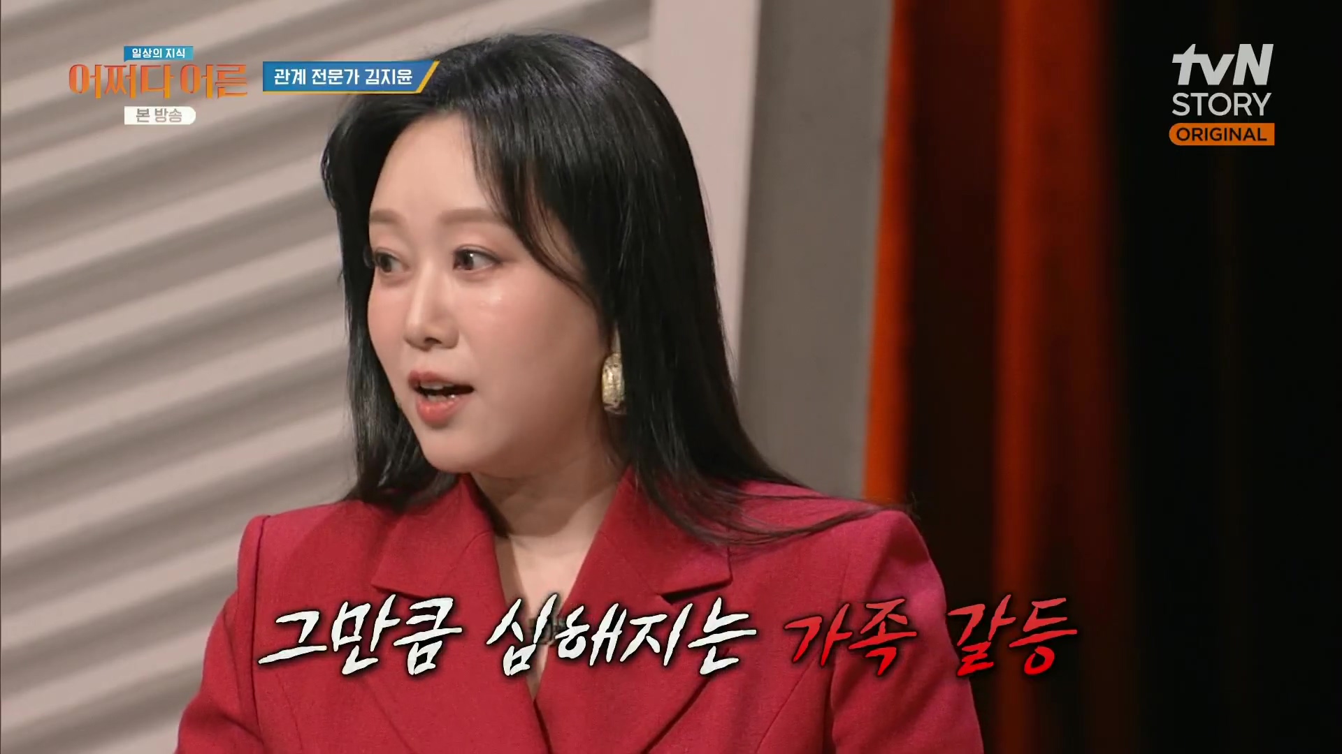 어쩌다 어른.최준영.E49.240326p.H264-F1RST.mp4_20240402_201231.769.jpg