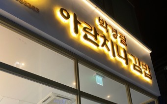 명란 김밥