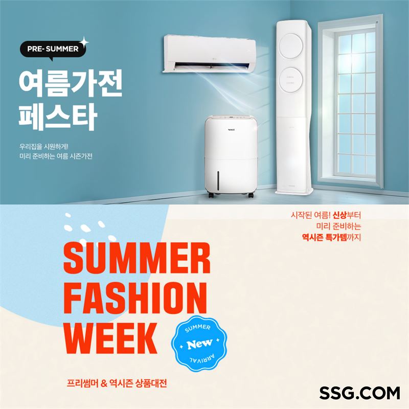 장마철 곰팡이