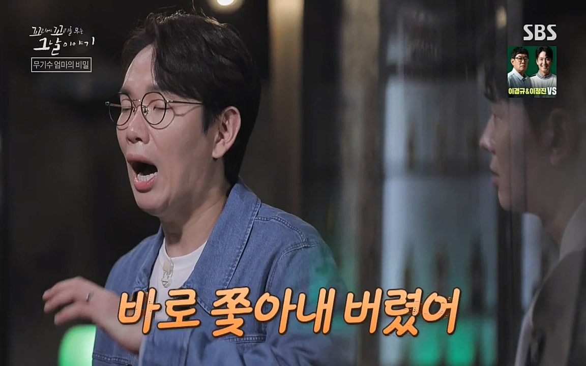 꼬리에 꼬리를 무는 그날 이야기.E42.220826p-NICE.mp4_20220826_180601.493.jpg