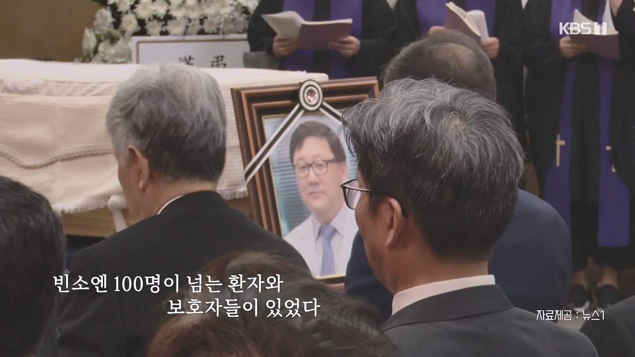 다큐 인사이트.E164.231013p-NEXT.mp4_20231013_203550.372.jpg