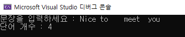  [C/C++/JAVA 문자열 단어수 문제] 문자열에서 단어가 몇 개인지 세기 (문자열에 공백 포함)