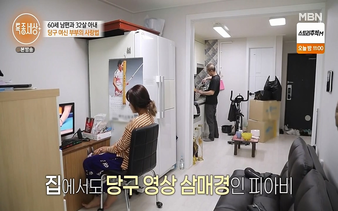 현장르포 특종세상.E528.220429p-NEXT.mp4_20220429_183545.822.jpg