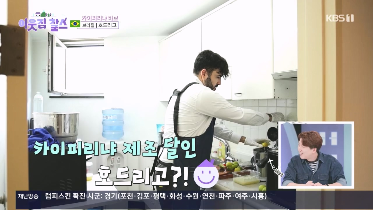 이웃집 찰스.E410.231108p.H264-F1RST.mp4_20231108_202142.077.jpg