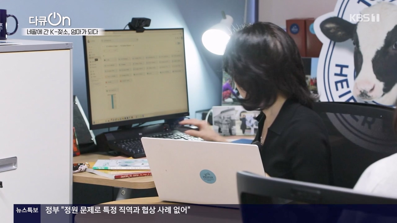 다큐 온.E241.240317p-NEXT.mp4_20240317_182808.030.jpg