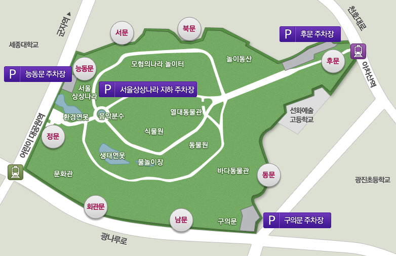 서울어린이대공원 주차장 : 출처-서울어린이대공원홈페이지