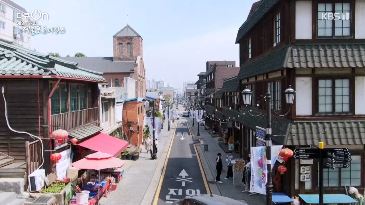 다큐 온.E211.230820p-NEXT.mp4_20230821_200825.782.jpg