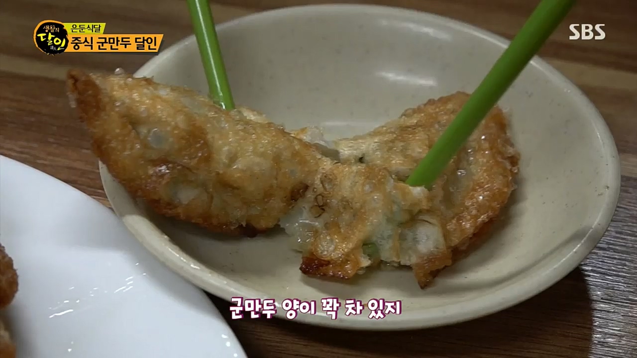 생활의 달인.E868.221213p.H264-F1RST.mp4_20221213_194308.600.jpg