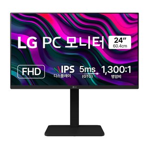 스피커 내장 모니터 추천