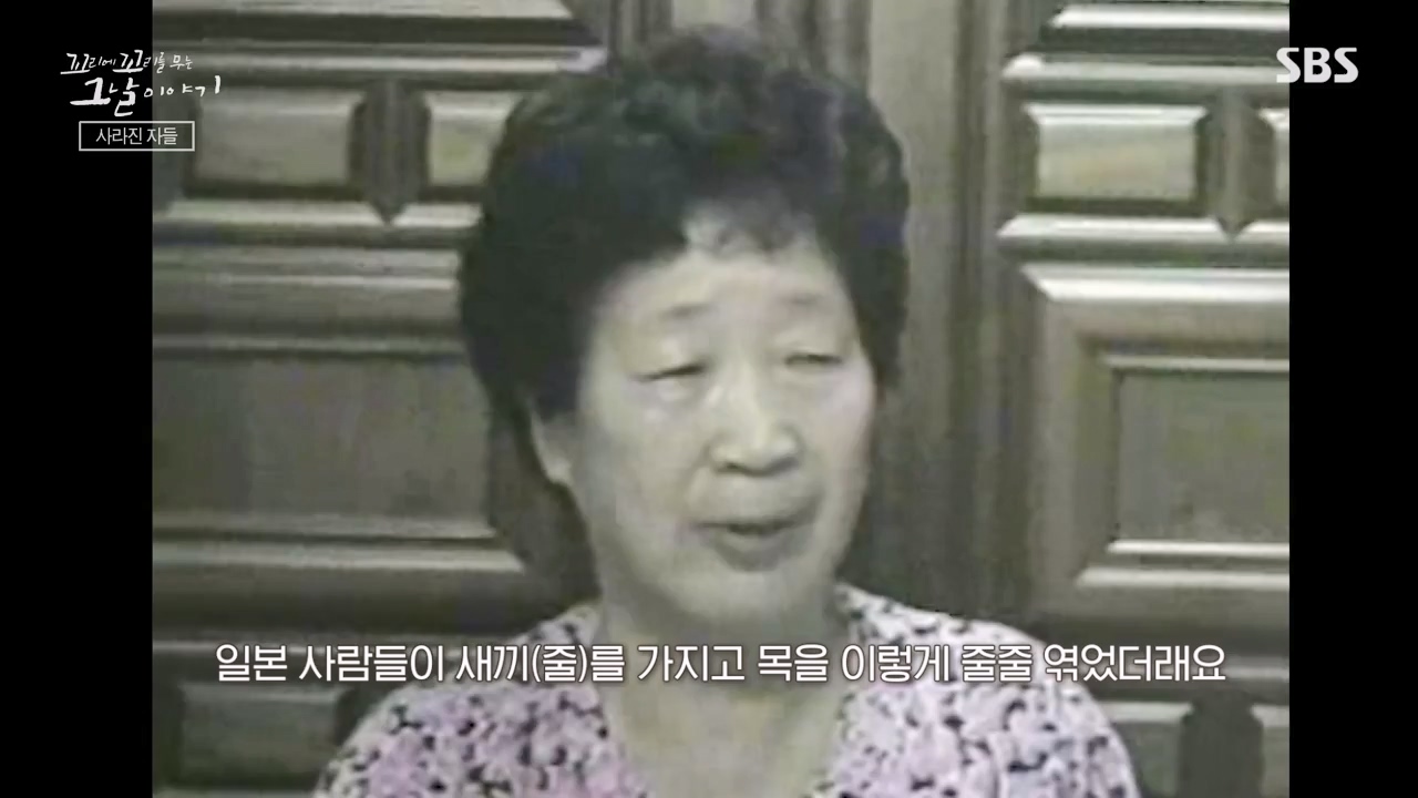 꼬리에 꼬리를 무는 그날 이야기.E112.240126p-NEXT.mp4_20240127_140404.156.jpg