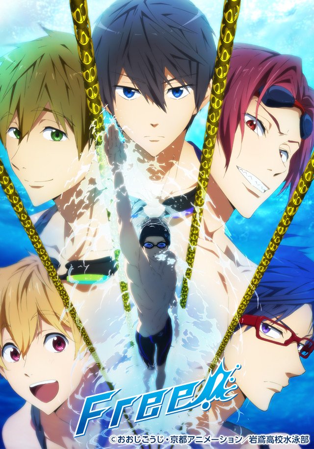  애니 Free! 프리! 전부 정 주행 순서