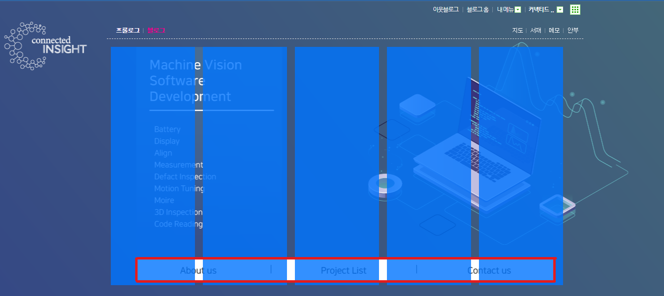 네이버-블로그-상단-버튼-위치