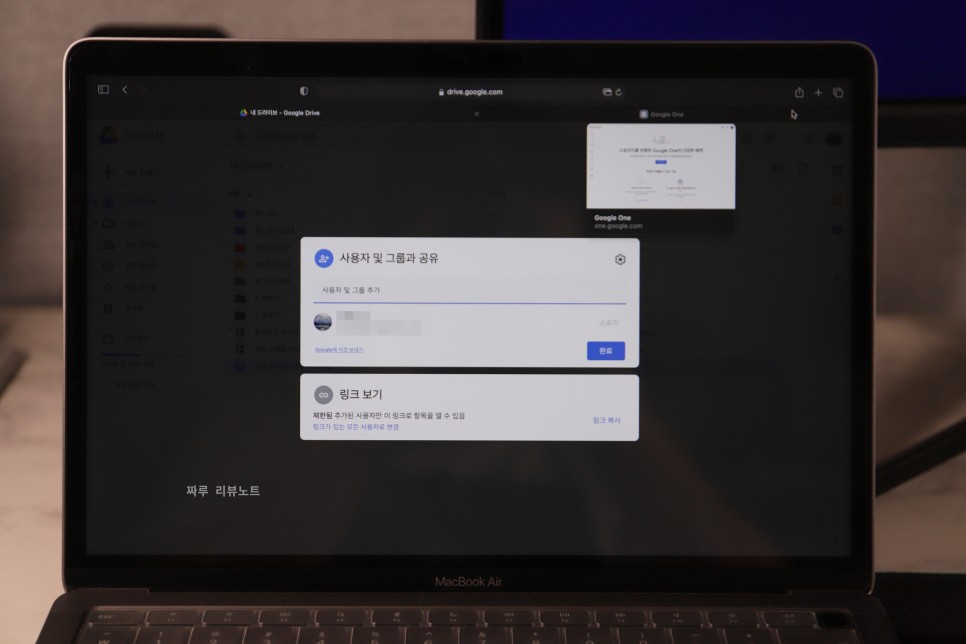 ●공유 사용법 알아봤더니 구글 드라이브 3